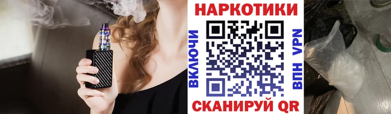 Каннабис Щёлково