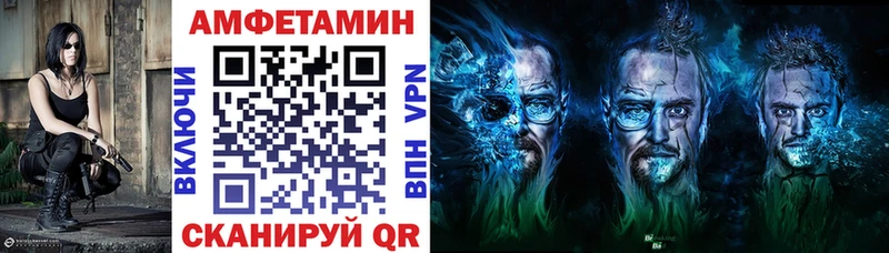 Amphetamine Premium Щёлково