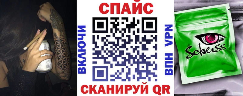 БУТИРАТ буратино  mega ССЫЛКА  Щёлково 