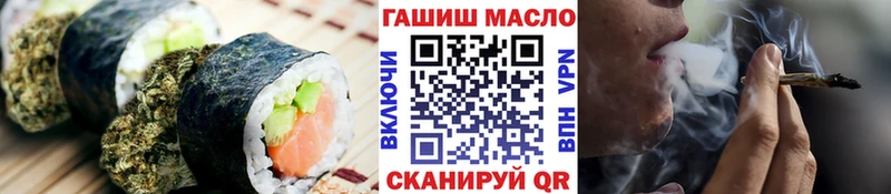 купить  сайты  Щёлково  Печенье с ТГК конопля 