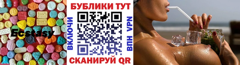 Ecstasy ешки  наркота  даркнет Telegram  Щёлково  гидра ССЫЛКА 