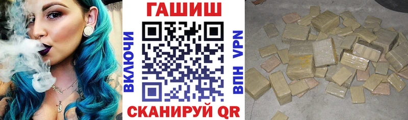 где можно купить   мориарти клад  ГАШИШ VHQ  Щёлково 