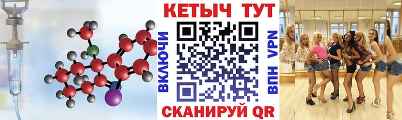 КЕТАМИН VHQ  купить   Щёлково 