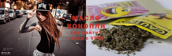 мефедрон VHQ Гусь-Хрустальный