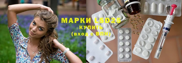 круглые Абинск