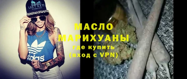 круглые Абинск