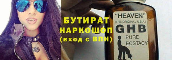 круглые Абинск
