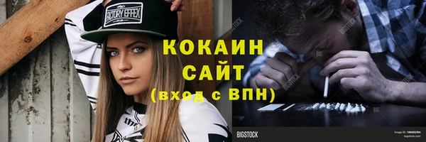 мяу мяу кристалл Абаза