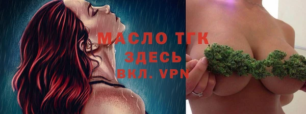 мяу мяу кристалл Абаза