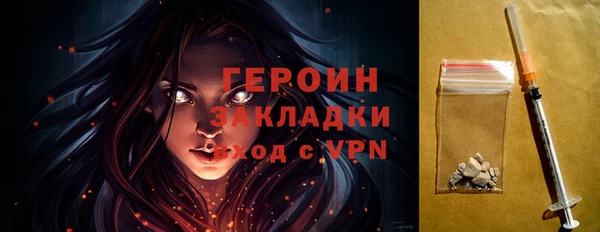 меф VHQ Гусев