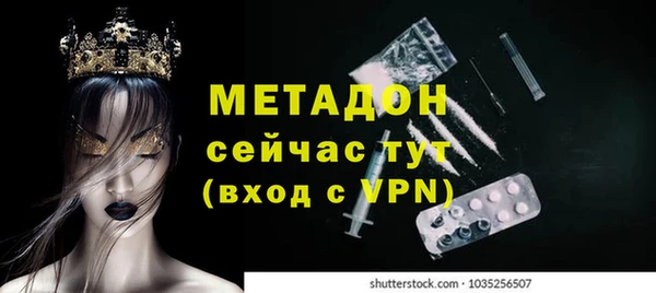 мяу мяу кристалл Абаза