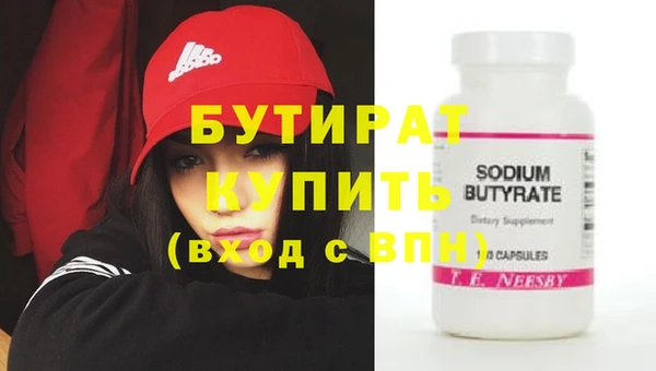 круглые Абинск