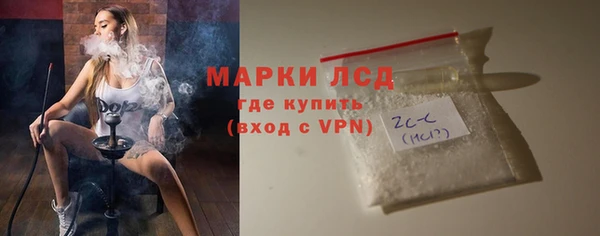 экстази Алексеевка