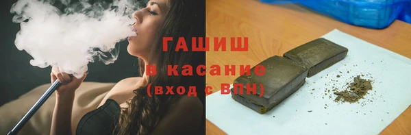 мяу мяу кристалл Абаза