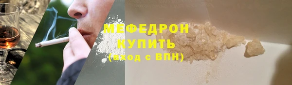 герыч Зеленодольск