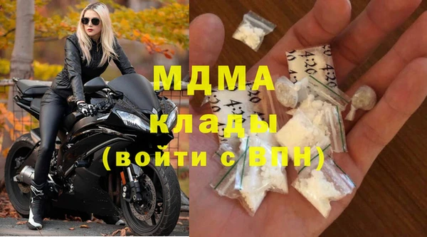 круглые Абинск