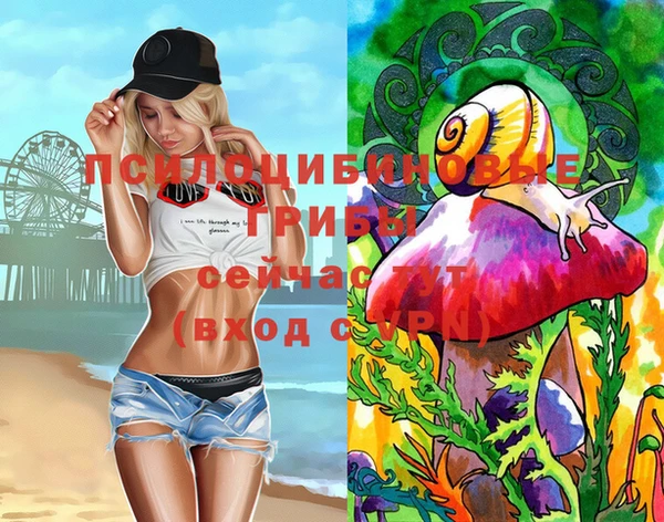мяу мяу кристалл Абаза