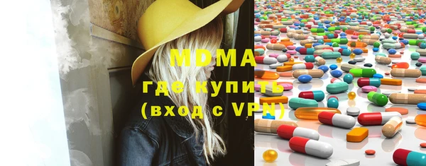 круглые Абинск