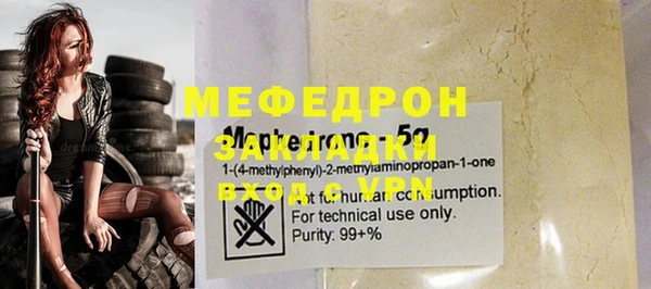 МДПВ Абдулино