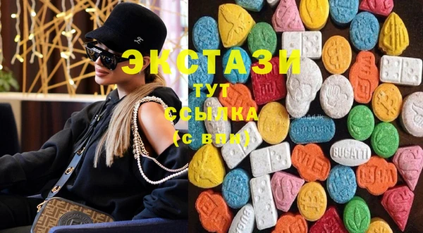 мяу мяу кристалл Абаза