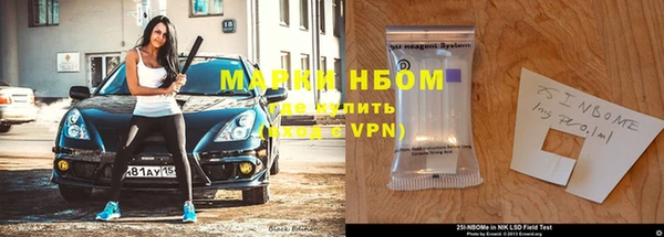 круглые Абинск