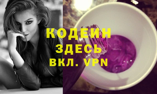 мяу мяу кристалл Абаза