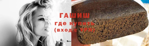 mix Зеленокумск