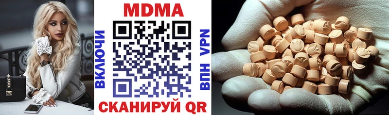 MDMA Molly даркнет клад Щёлково