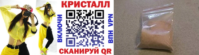 МЕТАМФЕТАМИН витя  kraken как зайти  Щёлково 