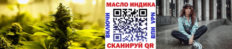 Дистиллят ТГК вейп  Щёлково 