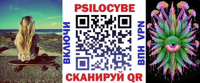 как найти закладки Щёлково Галлюциногенные грибы GOLDEN TEACHER